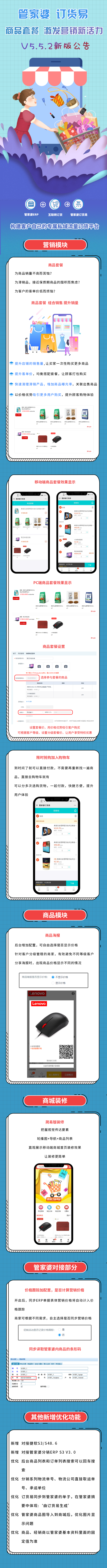 微信图片_20200804114839.png