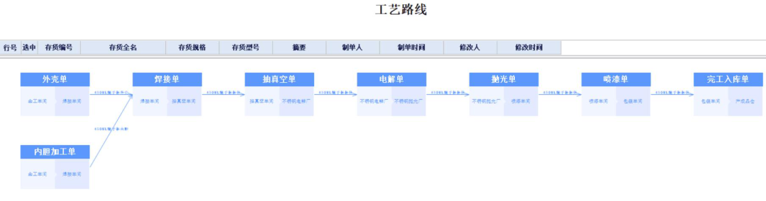 微信图片_20200914143418.png