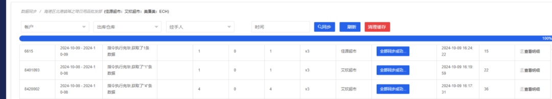 89561db6ad987af0038ac1c413db8d76.png